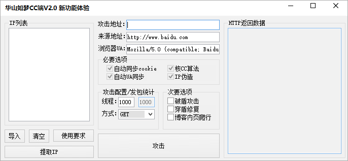 ɽCC޸BUG