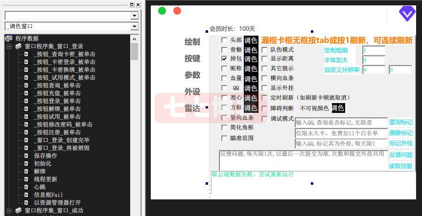 CF-DMAȫԴ״ͻ+Դ+ģ飩